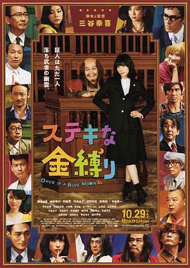 竹影青瞳